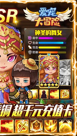爱宠大冒险gm版手游