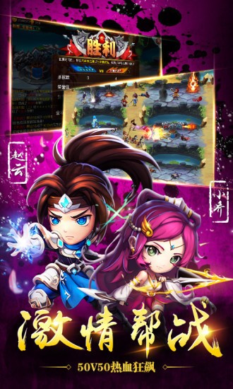 乱舞之刃2016手游