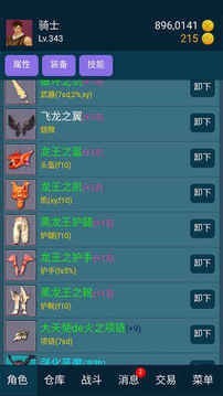199放置手游