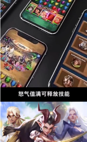 冒险与战斗手游