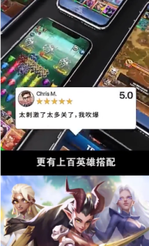 冒险与战斗手游