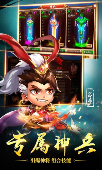 乱舞之刃2016手游