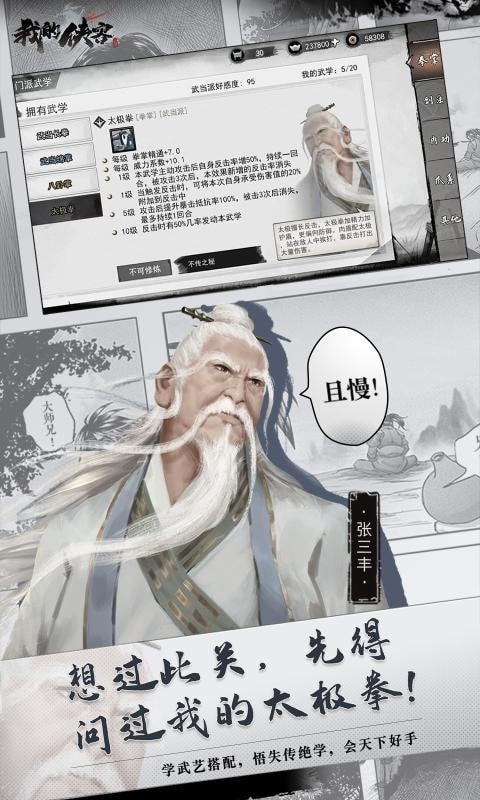 我的侠盗追逐世界手游