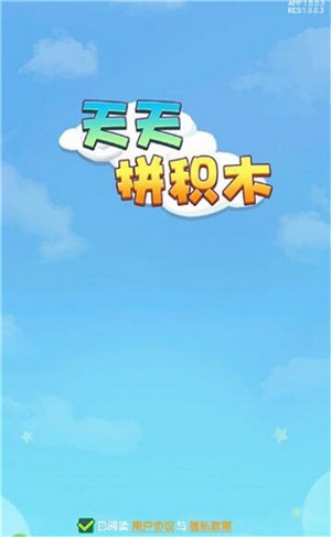 天天拼图乐园手游