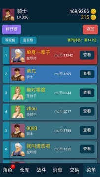 199放置手游