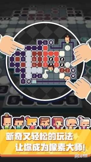 像素制作小能手手游