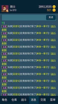 199放置手游
