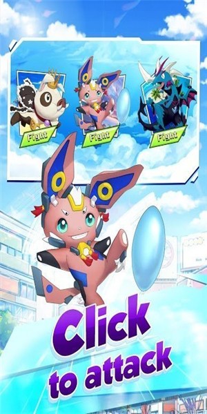 训练师大冒险手游
