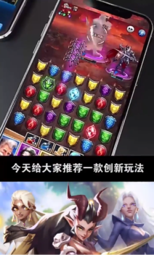 冒险与战斗手游