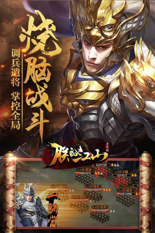 2022蔬菜大丰收手游