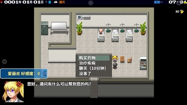 摆渡人生手游