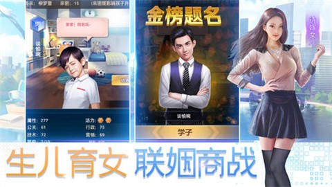 我要变漂亮3D手游