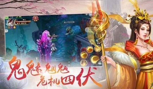 青云传之伏神剑决手游