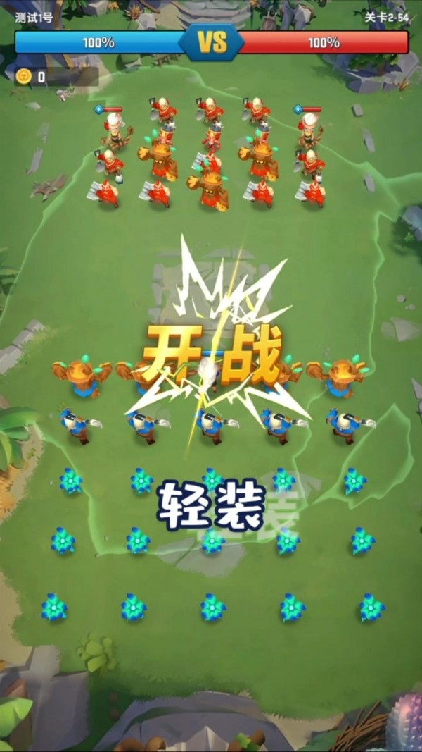 我的小小家园手游