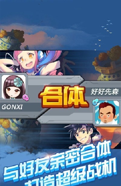 天天全民金币大消除手游