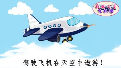 我的公司大亨手游