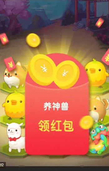 我要养狐妖手游