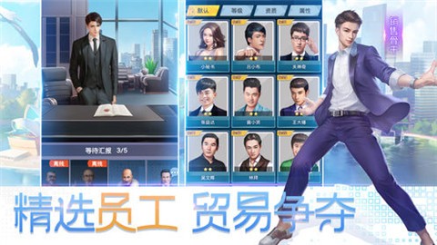 我要变漂亮3D手游