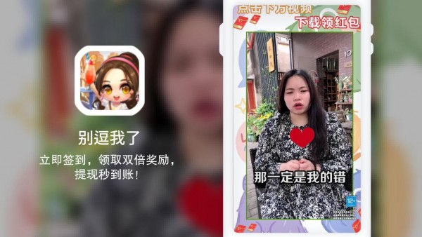 别逗我了红包版手游