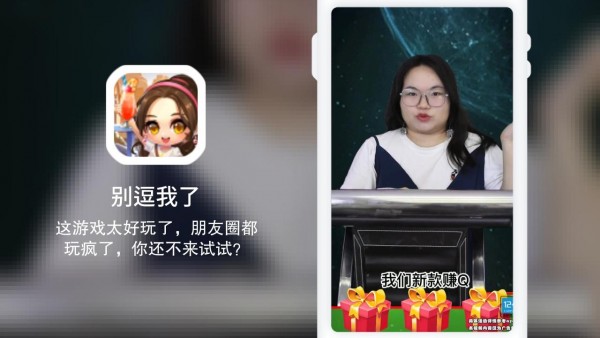 别逗我了红包版手游