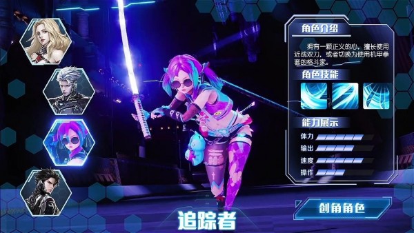 赛博幻想异星文明手游