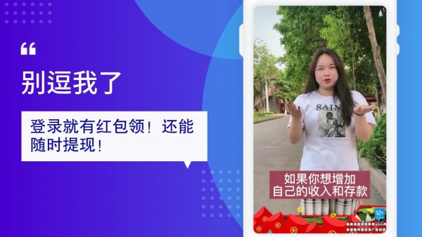别逗我了红包版手游