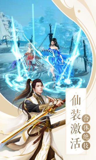 天姬变手游