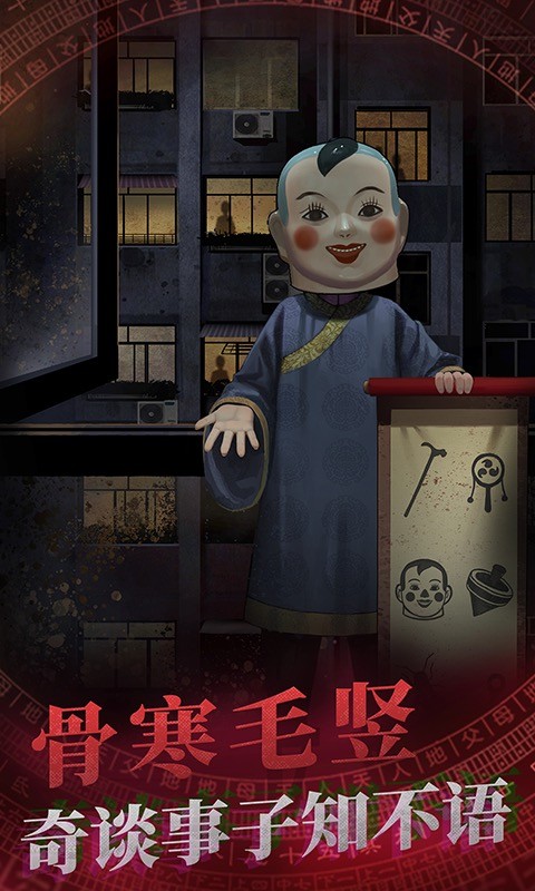 暗黑之日手游
