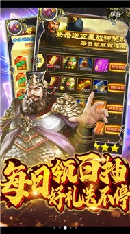 梦幻天国手游