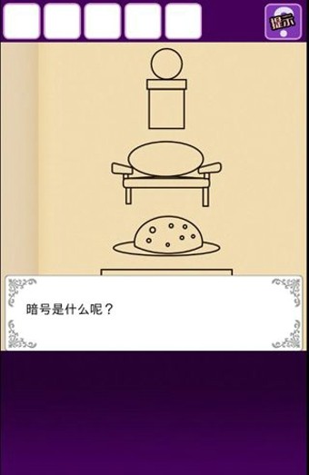 逃离恶魔岛监狱手游