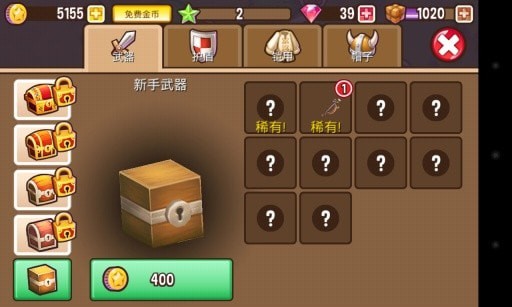冒险小镇手游