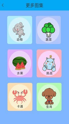 宝宝超市收银员手游