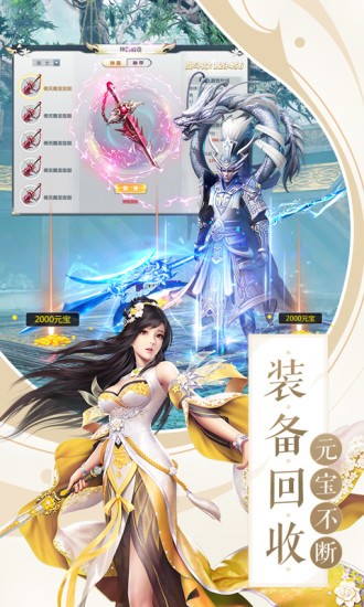 天姬变手游