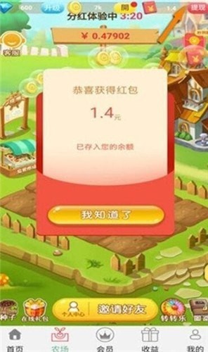 花天酒地手游