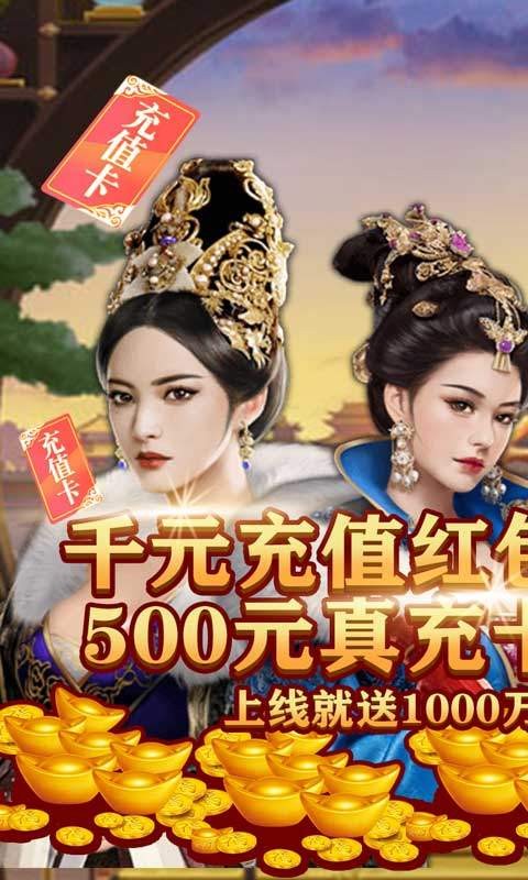 碟际战记GM版手游