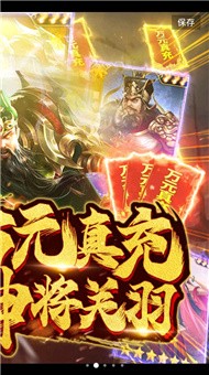 梦幻天国手游