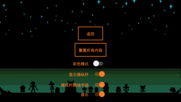 Boss Rush手游