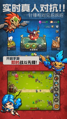 原始战争恐龙大对决手游