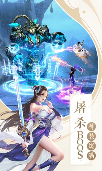 天姬变手游