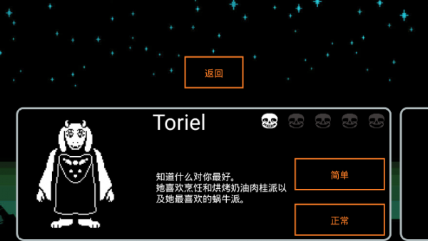 Boss Rush手游