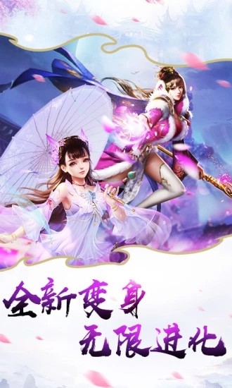 大天劫BT版手游