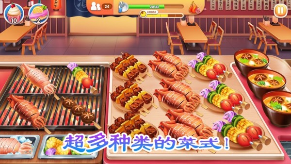老爹的鸡肉卷店手游