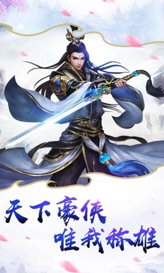 大天劫BT版手游