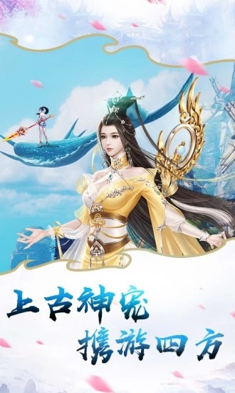大天劫BT版手游