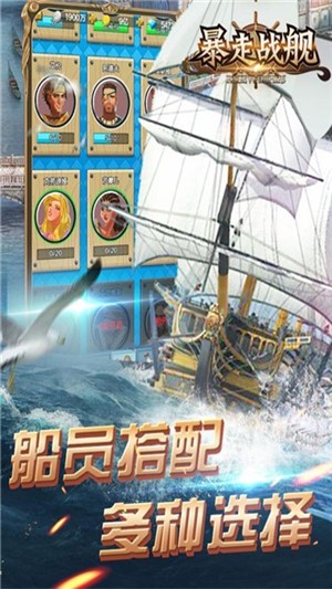 暴走战姬九游版手游