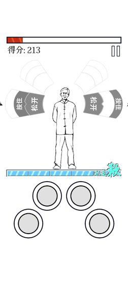 MMA格斗经理手游