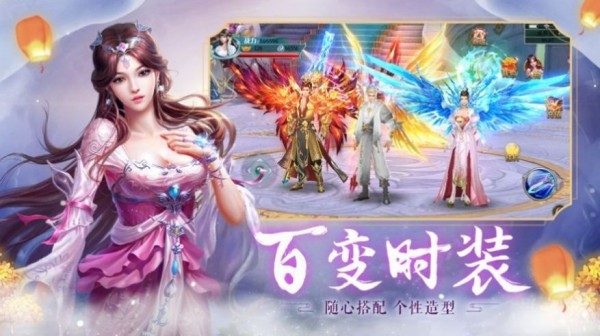 御剑决单机版手游