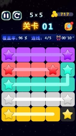 星连星手游