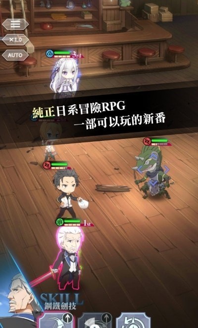 Re从零开始的异世界生活手游