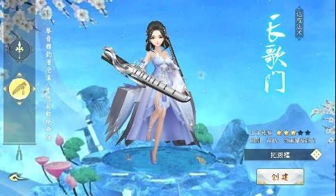 九仙传说手游
